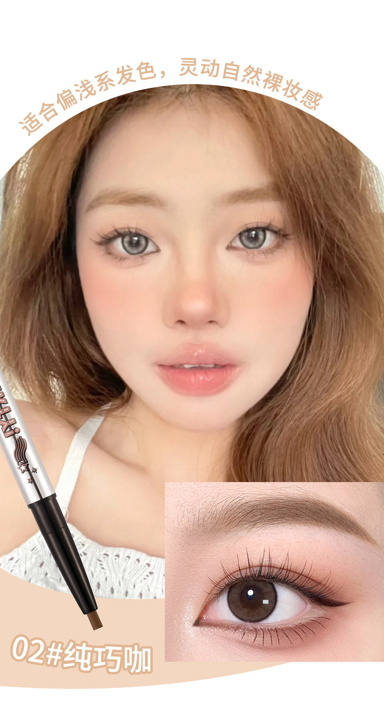 This natural and non-fading, three-dimensional eyebrow pencil has a natural misty feel and comes with an eyebrow brush. It is portable and easy to handle, suitable for beginners in eyebrow shape undefined