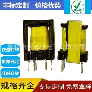 电子脉冲变压器EE1610可控硅触发变压器驱动变压器