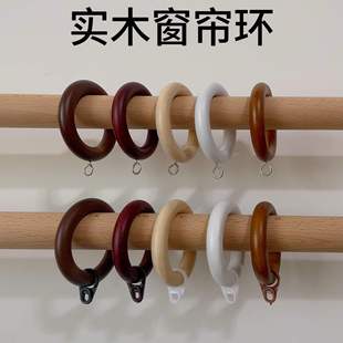 4.5cm Inner Diameter Solid Wood Curtain Buckle Hook Accessories Log Roman Rod Ring Hanging Ring Wooden Ring Accessories