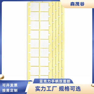 DIY������͸���o�۸������p���z�{�׸�ճ͸���A�η����N��c��