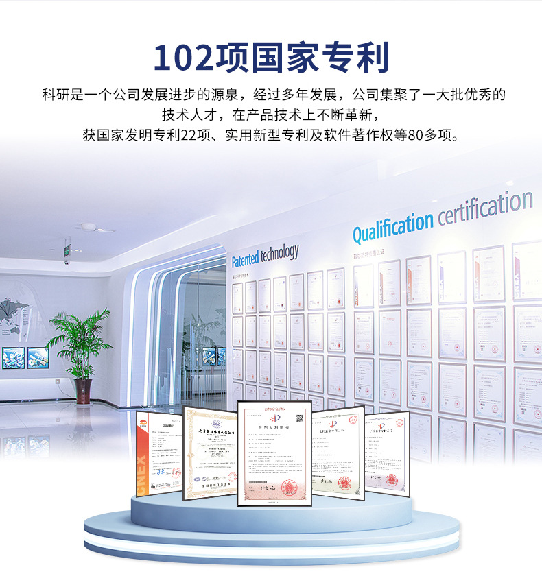 详情通版介绍_02