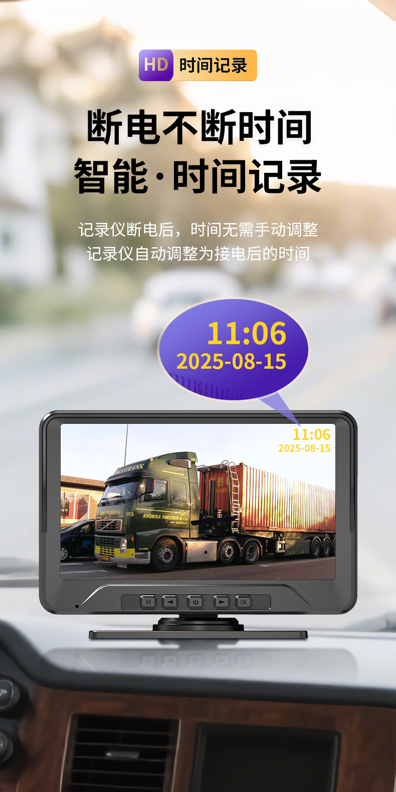 Ultra-clear 1080p truck driving recorder HD driving double lens front and rear double road cart reversing image