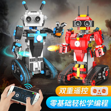 编程机器人兼容乐高机械组教育教材小颗粒玩具电子小积木9686