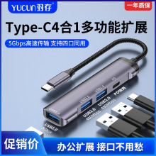 typec��չ�]���hub3.0�־����D�Q���������X�Pӛ��ƽ��U�P�֙C