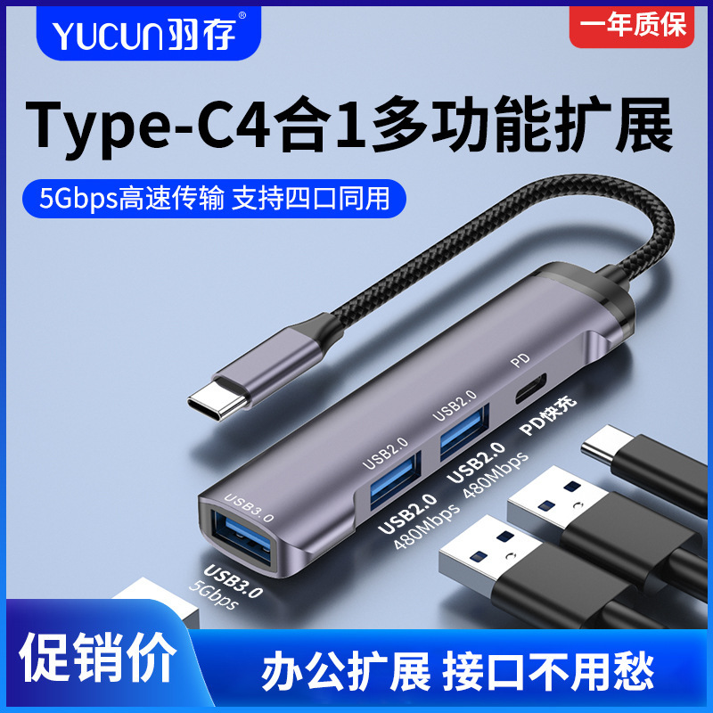 Typec Expansion Dock Multi-Port Hub3.0 Splitter Converter with Power Supply Computer Notebook Tablet U Disk Mobile Phone Typec Expansion Dock Multi-Port Hub3.0 Splitter Converter with Power Supply Computer Notebook Tablet U Disk Mobile Phone
