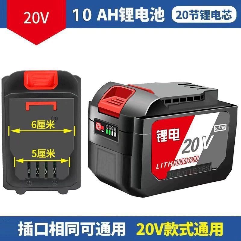 東城モデル 20V Dongcheng 電動工具大容量アングルグラインダーハンマーレンチユニバーサルリチウム電池 488 マシンに適しています|undefined