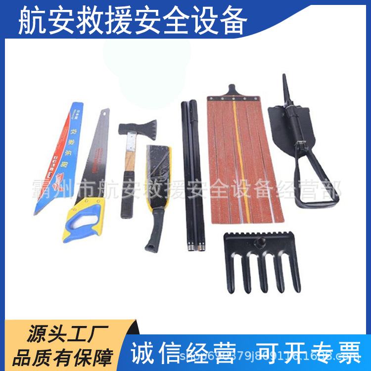 山林扑火装备包抢险救援扑火组合工具多用途清火组合器具