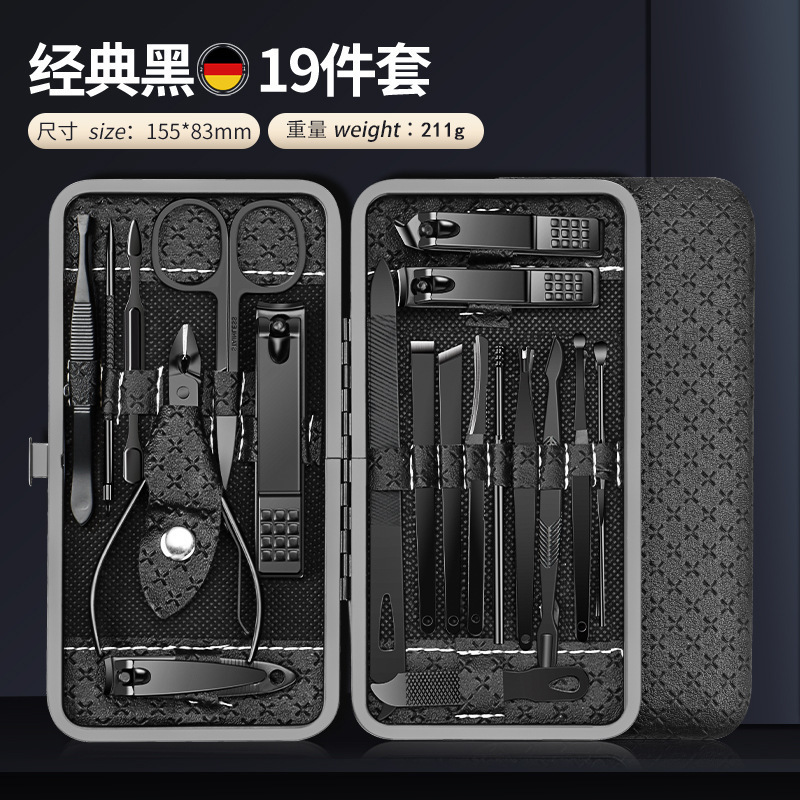 ネイルはさみセット ブラックキングコング 21点セット 爪切り 爪切り 専用マニキュアツール ネイルはさみセット|undefined