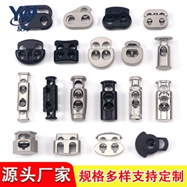 钮扣;包装制品配件;饰品配件