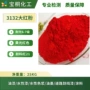 佛山广东有机桔黄颜料橙