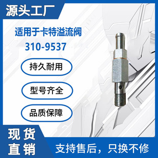 310-9537�����y�M�����͹ܾ��y����E311D E312D E314D E319D ���