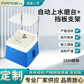 金刚石工具;研磨机;机用锯片