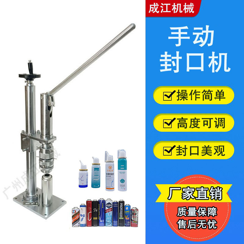 Aerosol Capping Machine Valve Pressing Machine 1inch Aerosol Can Valve Locking Machine Aluminum Tank Spray Sealing Machine Manual