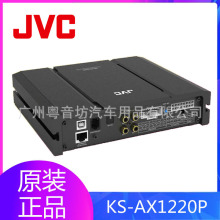 JVC  KS-AX1220P ܇�ddsp���b�����l̎�����o�p���b��܇���