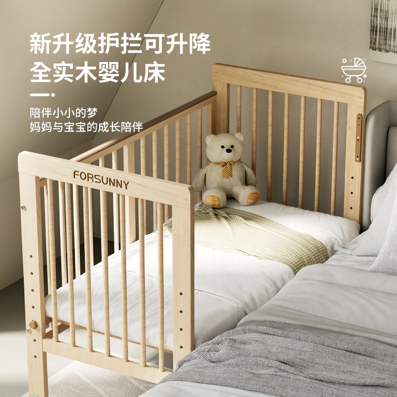 Crib Splicing Bed Movable Solid Wood Paint-Free Multi-Function Lifting Baby Children's Bed Newborn Baby Bed Side Bed