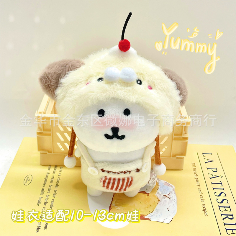Self-Deprecating Bear Plush Toy Hanging Accessory, Puppy Afternoon Tea Bite-Sized Hamburger Doll, Cotton Doll 13cm Self-Deprecating Bear Costume Change Self-Deprecating Bear Plush Toy Hanging Accessory, Puppy Afternoon Tea Bite-Sized Hamburger Doll, Cotton Doll 13cm Self-Deprecating Bear Costume Change