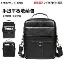 防水PU皮商务手提平板收纳包13寸 欧美复古高级感平板电脑公文包