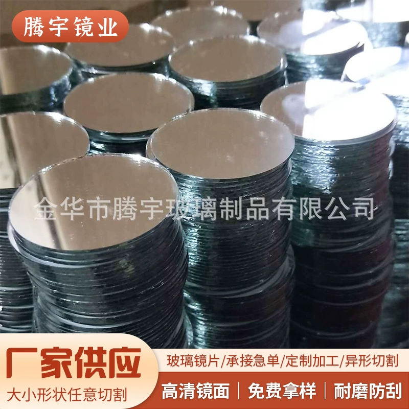 Прозрачное матовое зеркало из плексигласа: квадратное, для макияжа, стеклянное, в форме сердца, круглое, разнообразных форм, для туалетного столика