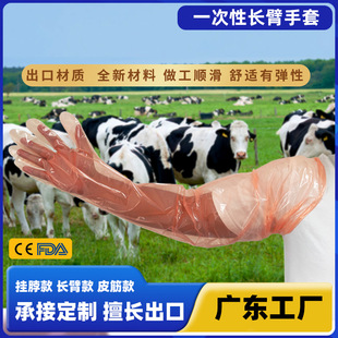 һ�����L�����׫F���iţ��������a�z���˹��ܾ�����ȾPE�첱����
