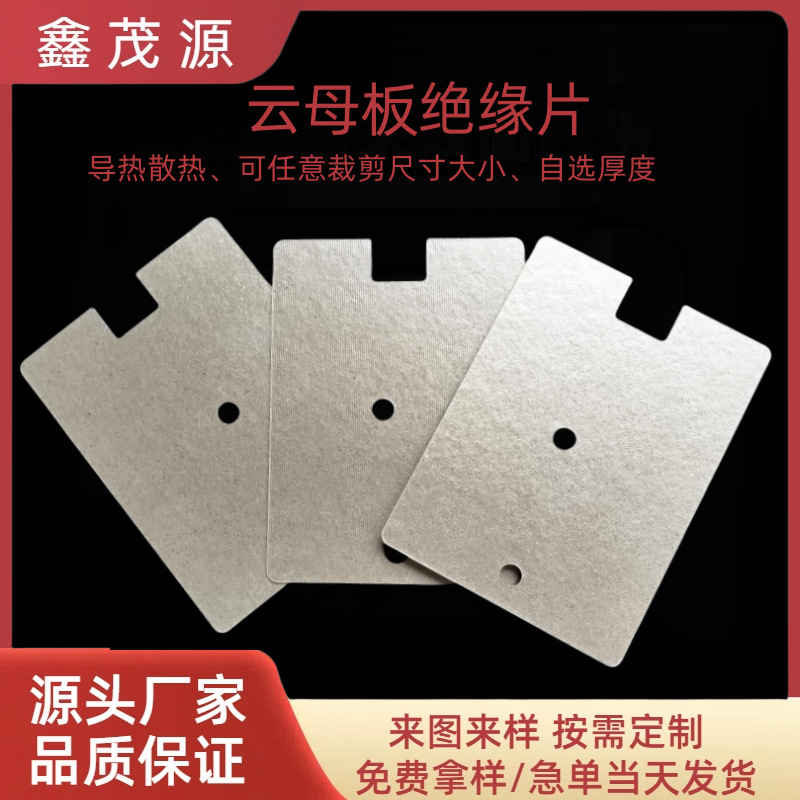 Insulating mica paper