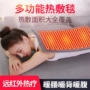 远红外发热暖身电加热理疗垫