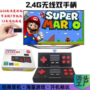Cross-Border High-Definition New 2.4Gu Treasure Box 620 Tv Game Console Wireless High-Definition Wireless Doubles Game Console