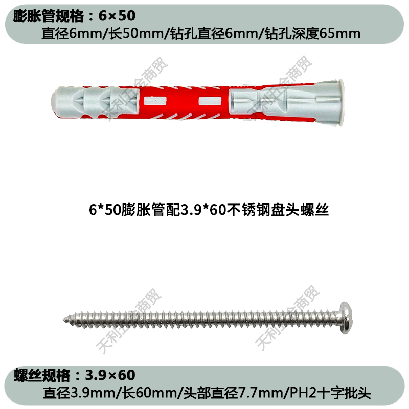 ドイツ慧魚膨張ネジステンレス中空レンガ発泡レンガ壁金属ワードローブ専用ナイロン膨張管|undefined