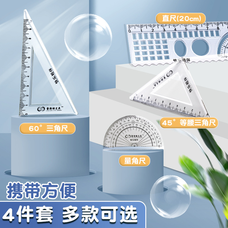 Regla Regla geométrica multifuncional Regla triangular Regla de medición Función de examen de estudiante