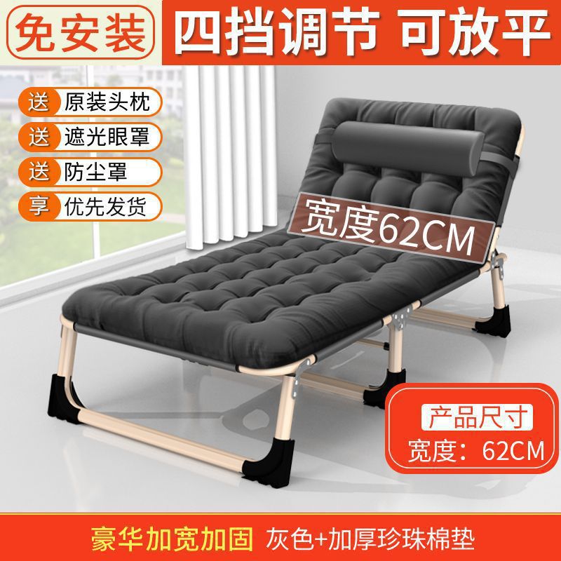 Sábanas plegables cama de almuerzo de oficina silla portátil cama de hospital cama de acompañante simple cama de siesta cama de marcha