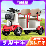电动四轮车老年小型双人轻便休闲残疾人助力车家用老人带孩子车