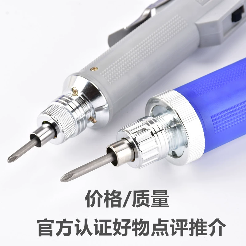 Seiko 3C электрическая отвертка 800 электрическая партия 4c электрическая отвёртка партия 801 линейный небольшой электрический конус