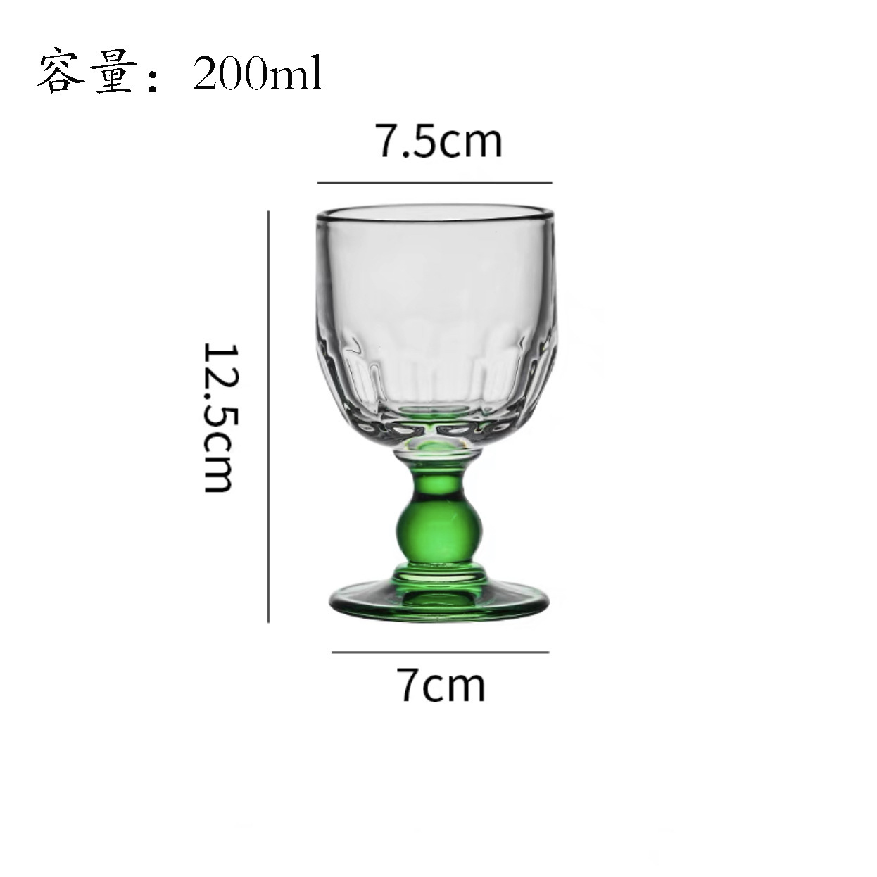 짧은 중세 컵/녹색/