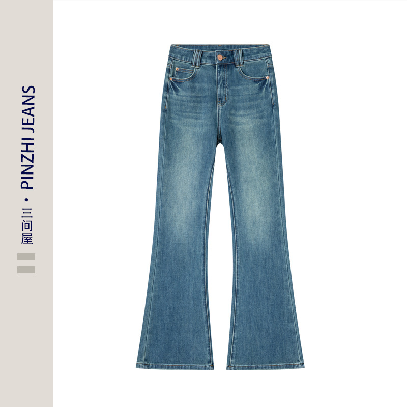 American Style Retro Blue High Waist Slim-Fit Slimming Micro-Lam Jeans Women's Summer New All-Match Horseshoe Long Pants
