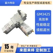 GM3425��˰l����늙Cȫ�Ԅ�ϴ�ƙC�R�_������늙Cȫ�ԄӰl����