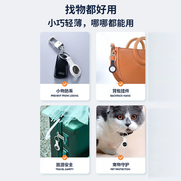 Mini small pet locator global Android IOS airtag smart tracker…
