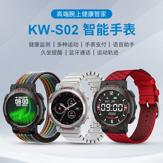跨境新品S02智能手表1.32寸全触多运动模式蓝牙智能手环真心率