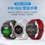 新品智能模式蓝牙手环
