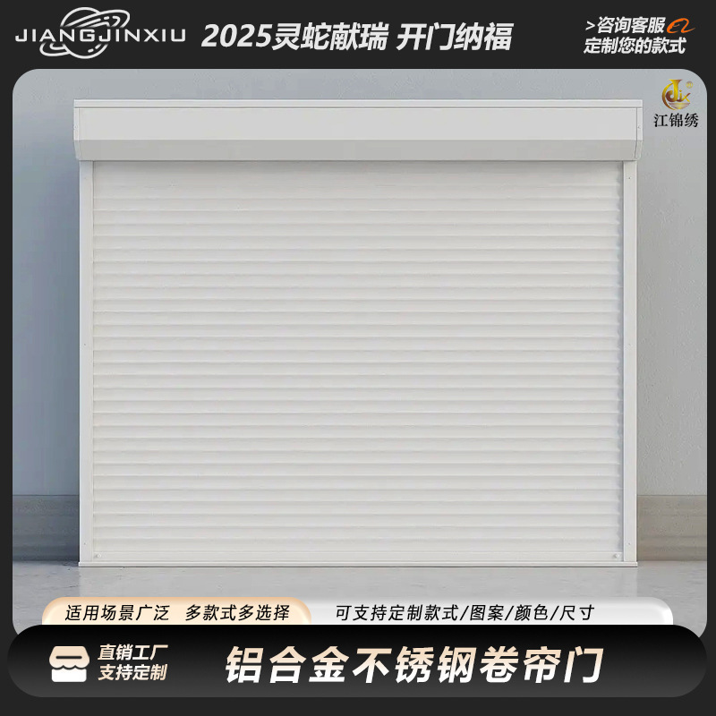 Rolling Shutter Garage Shop Rolling Shutter Electric Quick Door Stainless Steel Rolling Shutter Aluminum Alloy Rolling Shutter Electric