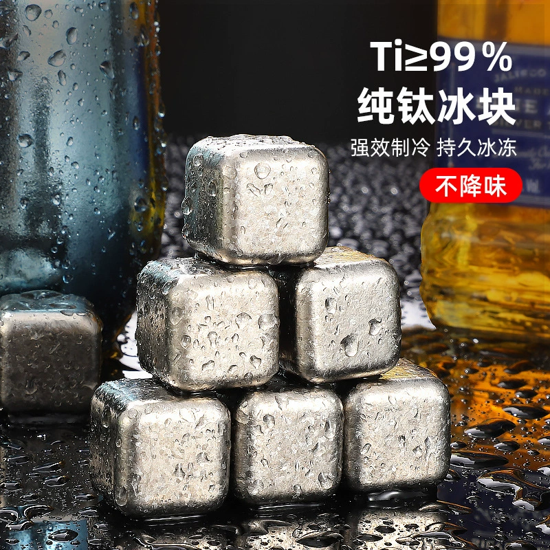 Кубики льда из чистого титана, пищевые коммерческие барные кубики льда, титановые кубики льда, быстрозамороженный металлический лед, артефакт для приготовления льда, красное вино, лед, винные кубики льда
