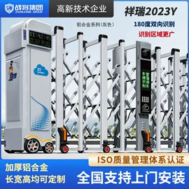 伸缩门;平移门;升降路桩