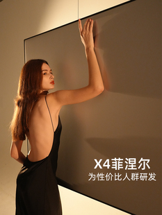 J83D Curtain 4K Ultra-Narrow Bedroom 8K Screen Fresnel 1 Home Theater Clear Technology Edge Lens Anti-Light Curtain Kg3