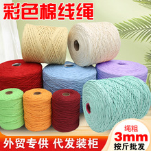��ɫ���K�ֹ�diy�����W��������̺�����b�ˇƷ����3����