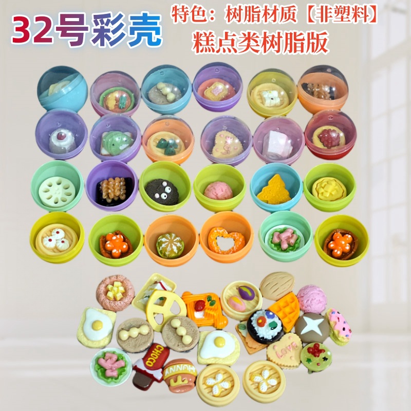 45mm bola de torsión de huevo transparente jardín de infantes premios juguetes para niños máquina de torsión de huevos pequeña muñeca super lindo fábrica de regalos directos