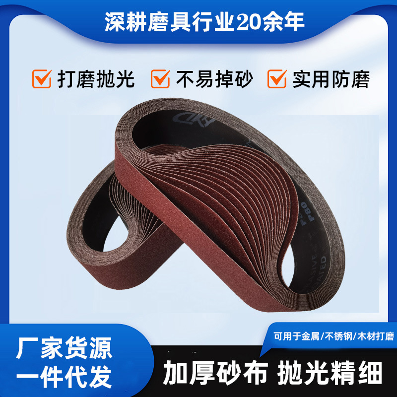 ������ɰ��KX167 ����ɰ��760*40��ɰ������ľ����ĥ��˿�׹�ɰ��