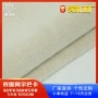 定制秋冬羊毛混纺阿尔巴卡