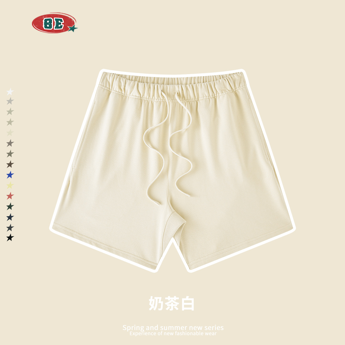 밀크티 화이트 - 바지