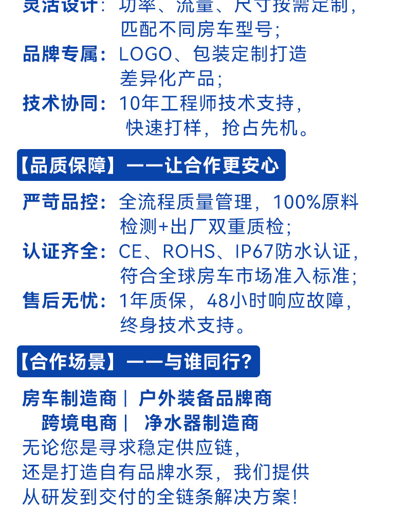 14公斤高压泵 200Psi增压泵