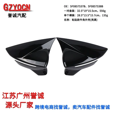Suitable for 13-20 Seat Leon Car mirror