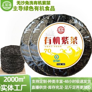 ɭ��������ϼ���^���ϲ�70g�ϲ����l��ˮ�Bֳ��؛��ϴ�oɳ�o�}