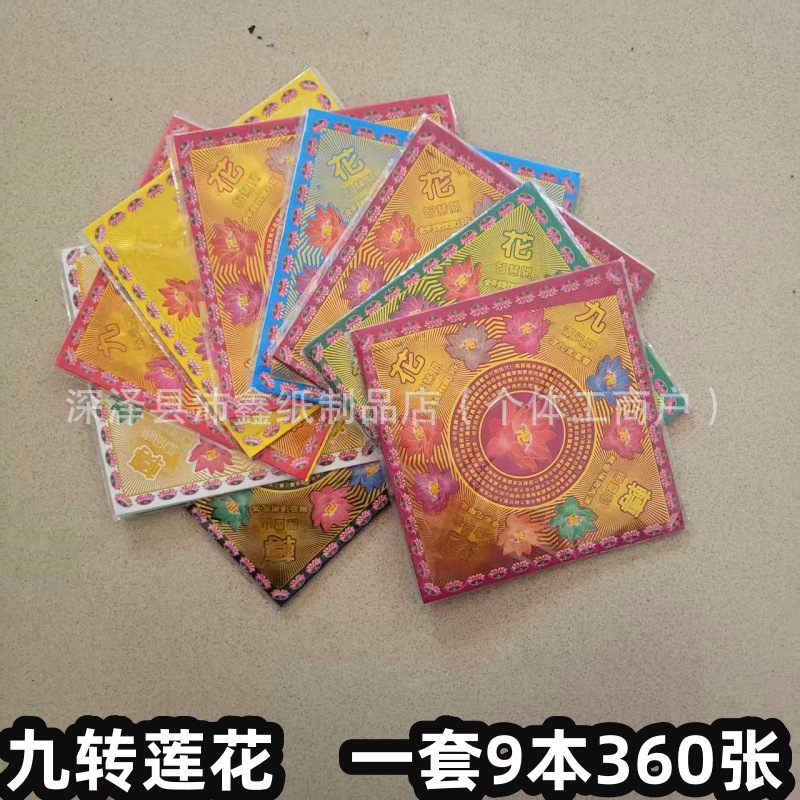 详情图